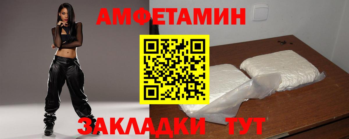 даркнет наркотические препараты  Вход с VPN  Томск  Amphetamine  Amphetamine 97%  Амфетамин 