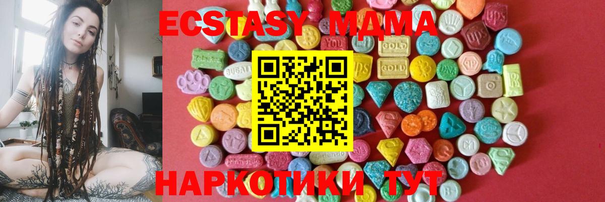 Ecstasy  ЭКСТАЗИ круглые  Вход с VPN  Ecstasy Philipp Plein  Томск 