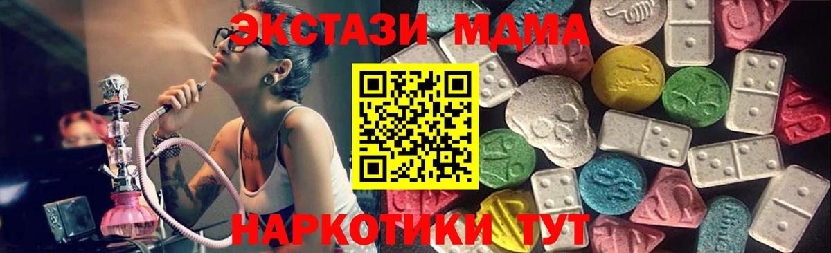 ЭКСТАЗИ ешки Томск