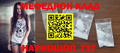 ешки Наро-Фоминск