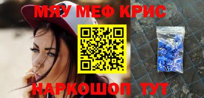ешки Наро-Фоминск