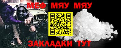 ешки Наро-Фоминск