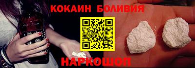 ешки Наро-Фоминск
