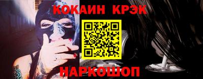 ешки Наро-Фоминск