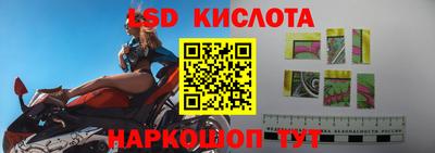 ешки Наро-Фоминск