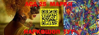 ешки Наро-Фоминск