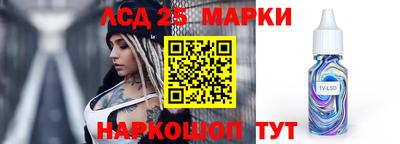 экстази Новодвинск