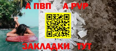 скорость mdpv Нальчик