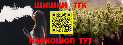 ешки Наро-Фоминск