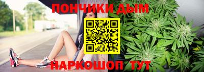 ешки Наро-Фоминск