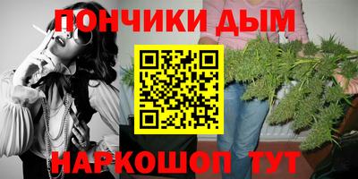 ешки Наро-Фоминск