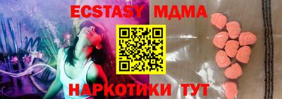 ешки Наро-Фоминск