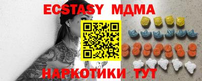 ешки Наро-Фоминск