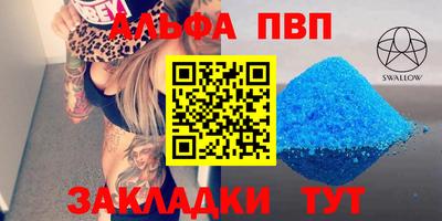 МДПВ Нарткала