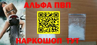 ешки Наро-Фоминск