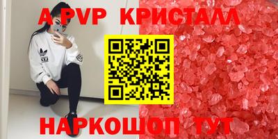 МДПВ Нарткала