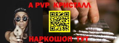 МДПВ Нарткала
