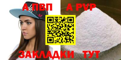 ешки Наро-Фоминск
