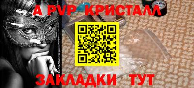 скорость mdpv Нальчик