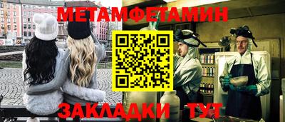 ешки Наро-Фоминск