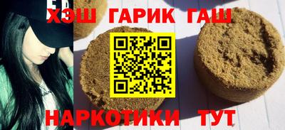твердый Новозыбков