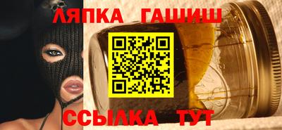 ешки Наро-Фоминск