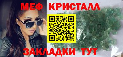 ешки Наро-Фоминск