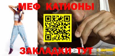 МДПВ Нарткала