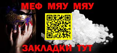 скорость mdpv Нальчик