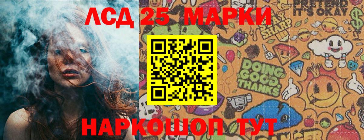Наркотические марки 1500мкг  Наркотические марки 1500мкг  Вход с VPN  Томск 