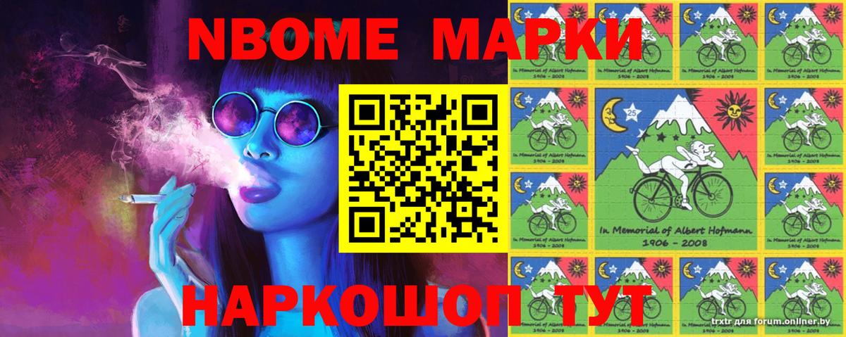 Амфетамин Томск